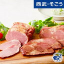 新規商品 New NEW グルメ ごちそう 伊藤ハム 伝承の響ハム詰合せ お中元