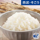 令和5年産 2023年産 金芽米つや姫1．35kg×2（S） 母の日 父の日