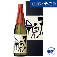 【期間限定ストアポイント7倍】新規商品 New NEW グルメ ごちそう 岐阜 下呂 天領酒造 純米大吟醸 天領