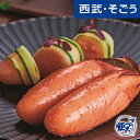【クーポン利用で最大2000円OFF!】博多「福さ屋」無着色辛子めんたい 約300g 父の日 お中元