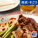 精肉専門店 選りすぐり グルメ ごちそう 京都 大橋亭 黒毛和牛 切落し 母の日 1