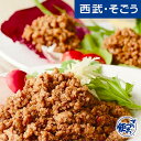 信州 オレイン豚 グルメ ごちそう 長野 飯田 吉清 信州オレイン豚 切落し ひき肉 セット