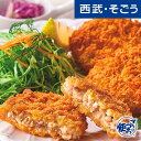 グルメ ごちそう 飛騨牛専門店 肉のひぐち 飛騨牛 コロッケ 母の日 父の日