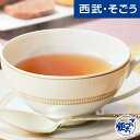 【期間限定ストアポイント7倍】紅茶 グルメグルメ ごちそう シェドゥーブル ティー セレクション