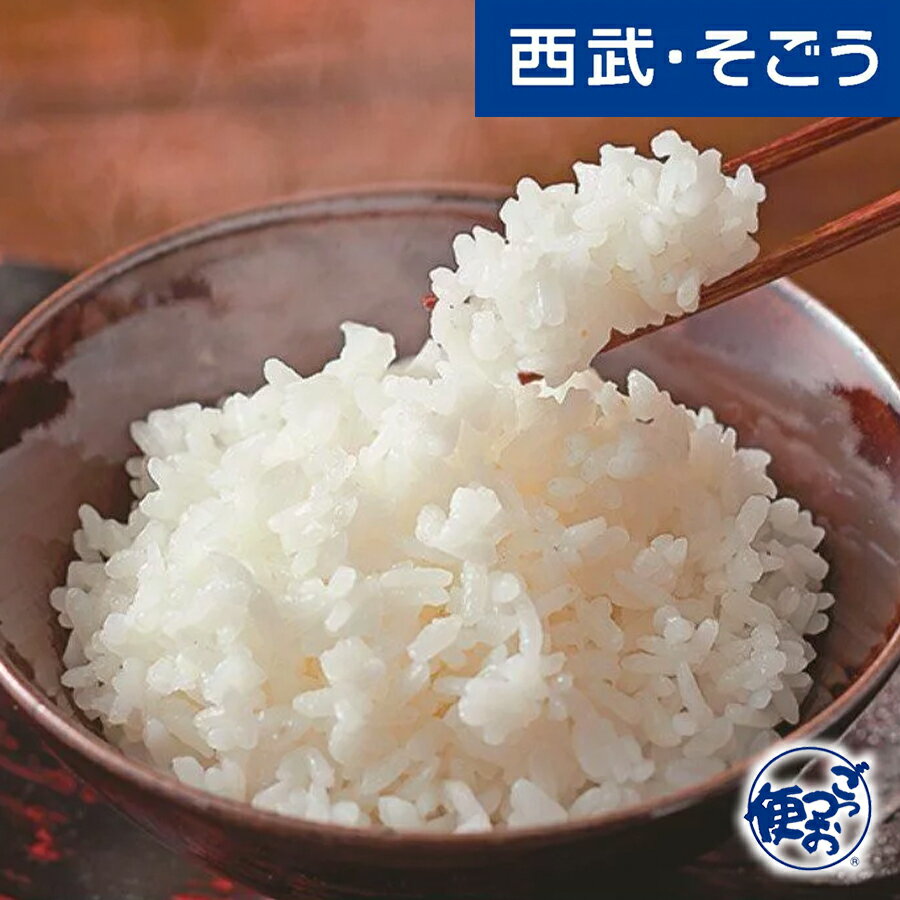 お米 おこめ グルメ ごちそう 特別栽培米 南魚沼産 コシヒカリ パックごはん 母の日 父の日
