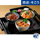 真鯛漬け丼 鰆漬け丼 穴子丼 お取り寄せグルメ 阿藻珍味 瀬戸内丼巡り...(4)