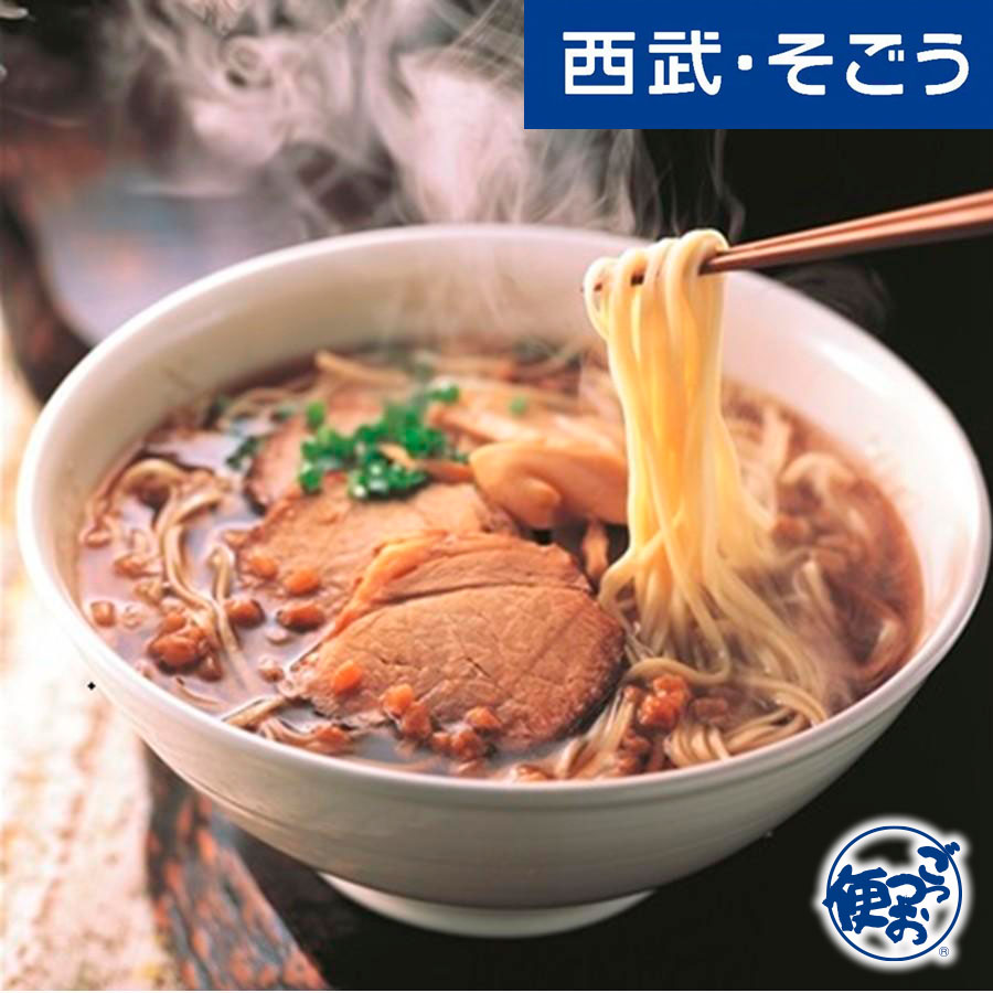 ラーメン 尾道ラーメン お取り寄せグルメ 阿藻珍味 尾道ラーメン7食箱 西武そごうごっつお便 母の日 父の日