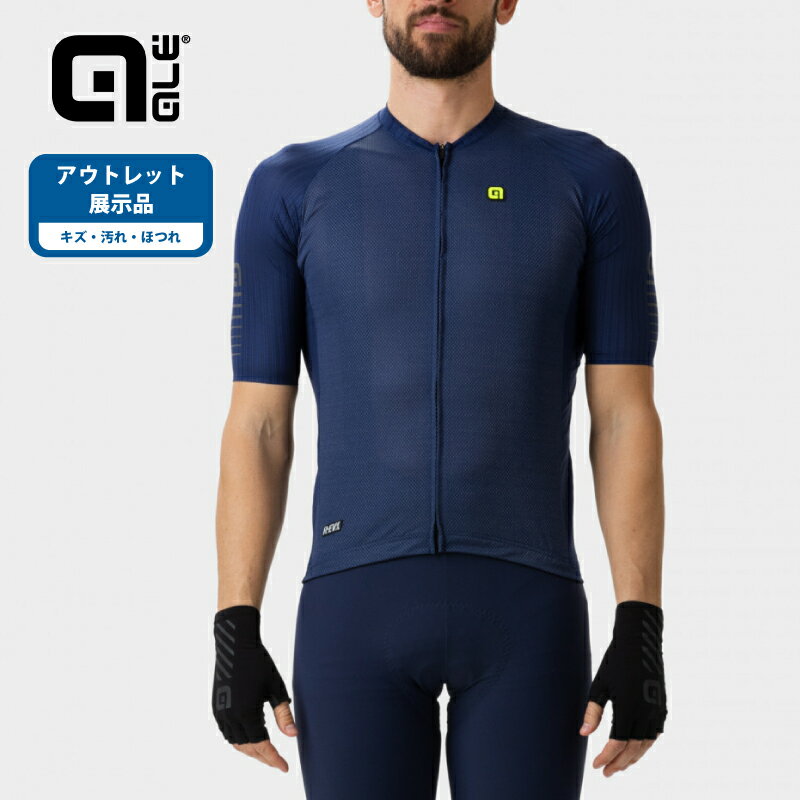 【アウトレット展示品】ALE アレ サイクルジャージ 半袖 夏 メンズ [UPF50+ 耐久性のあるジャージ] UVカット 防臭・抗菌・帯電防止 通気性 速乾性 自転車 ロードバイク SILVER COOLING JERSEY …