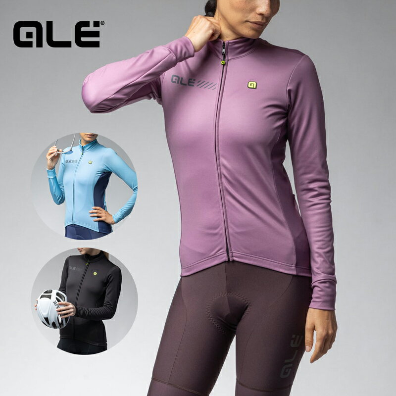 【スーパーセール限定】ALE(アレ)サイクルジャージ レディース 秋冬春 長袖[12℃/18℃対応]通気性 速乾性 自転車 ロードバイク サイクルウェア おしゃれ(FONDO 2.0 LADY JERSEY)