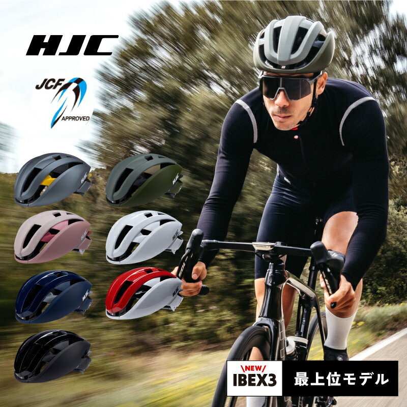 楽天市場】hjc ibexの通販 楽天市場】hjc ibexの通販