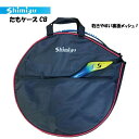 【ポイント5倍 マラソン期間中】【送料無料】Shimizu シミズ たもケースCB タモケース タモカバー 鮎タモケース ワンピース 39cm 36cm 27c...