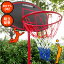 【あす楽 送料無料】バスケット ゴール 屋外 家庭用 ミニ 練習用 バスケット ボード 公園 プレゼント 子供