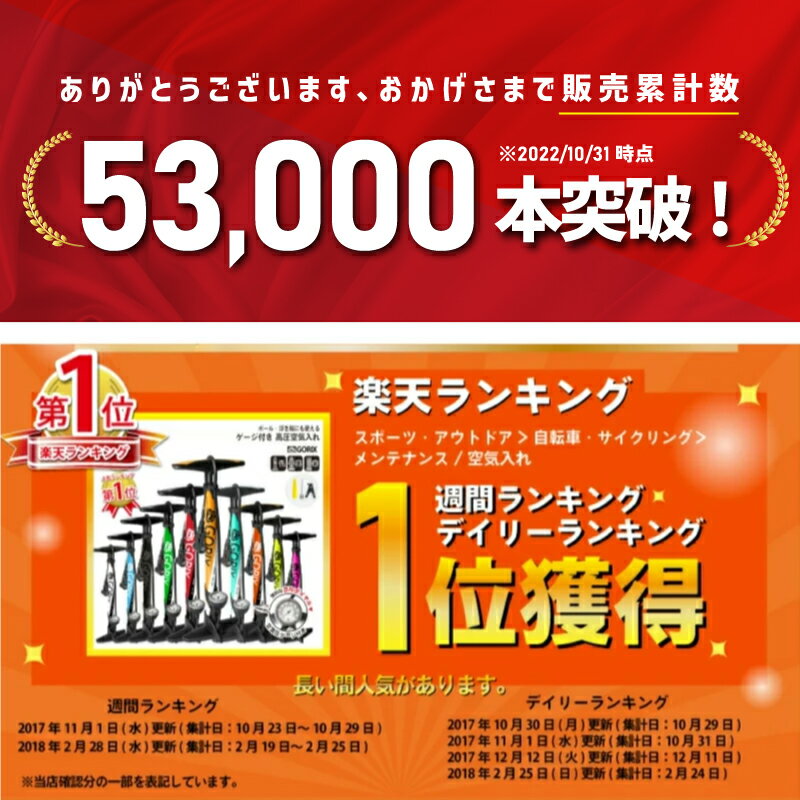 【あす楽(土日祝日も) 全国送料無料】【全バルブ対応】GORIX(ゴリックス) フロアポンプ 空気入れ ゲージ付 圧力計付き 自転車 仏式 米式 ボール 空気いれ 浮き輪 ロードバイク クロスバイク マウンテン スポーツバイク GX-33P