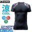 GORIX ゴリックス 冷感インナーシャツ 半袖 メンズ 夏 加圧シャツ スポーツ 自転車　Tシャツ M/L 速乾/適正 着圧 G-COOL