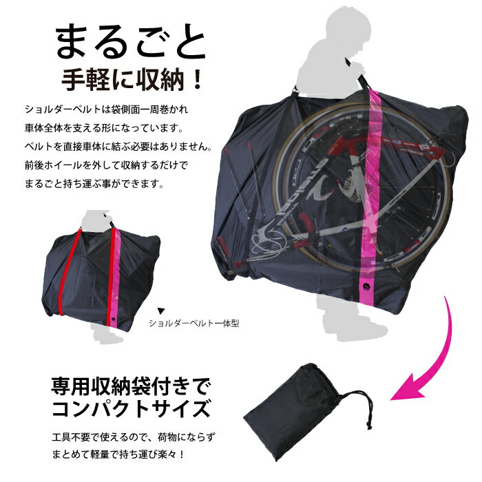 【あす楽（土日祝日も）】【累計5,000個突破】GORIX ゴリックス 輪行袋 軽量型 コンパクト ショルダーベルト一体型 肩掛けベルト 輪行バッグ 輪行 電車(GX-Ca2) 2