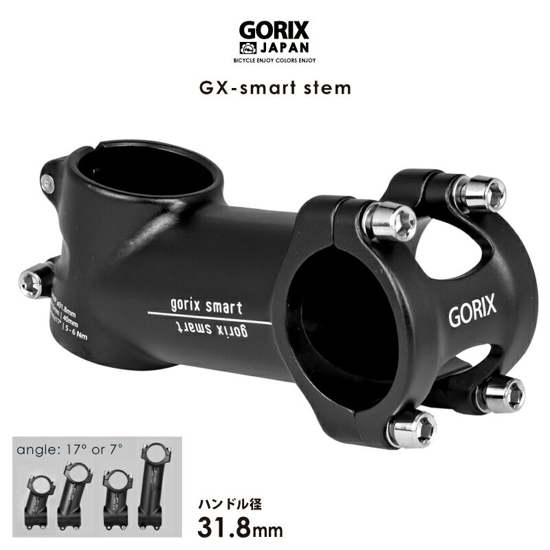 GORIX ゴリックス ステム 軽量 自転車ステム アルミ スマートデザイン ステム (GX-smart) マットブラック 31.8mm (17°/7°) (60-110mm) ロードバイク クロスバイク 自転車用