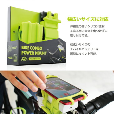 【あす楽 送料無料】GORIX ゴリックス 自転車用スマホ＆モバイルバッテリーケース グリーン モバイルバッテリーのおまけ付き