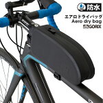 【あす楽】GORIXゴリックスエアロドライトップチューブバッグ完全防水自転車バッグフレームバッグタンク(B10)