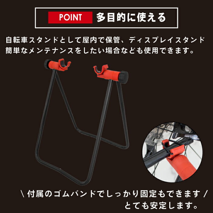 【あす楽】GORIX ゴリックス サイクルスタンド 自転車スタンド チェーンステースタンド 室内 ロード メンテナンス 倒れない (GX-007Z)