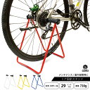 【あす楽】GORIX ゴリックス サイクルスタンド GX-4...