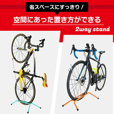 ロードバイクの室内保管方法を解説 最適な置き場所やおすすめスタンドもご紹介 暮らし の ロードバイクの室内保管方法を解説 最適な置き場所やおすすめスタンドもご紹介 暮らし の