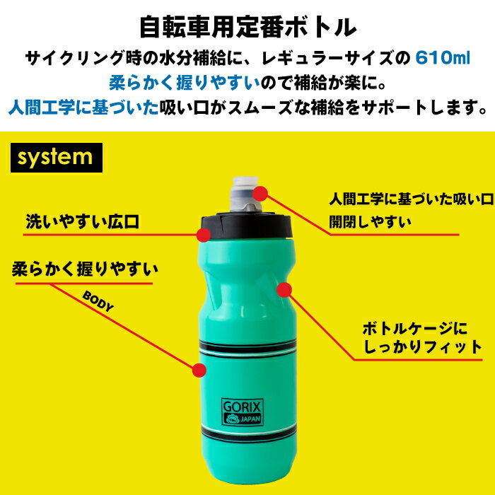 ロードバイク用ボトルおすすめ13選 大人気の商品や選び方のポイントもご紹介 暮らし の ロードバイク用ボトルおすすめ13選 大人気の商品や選び方のポイントもご紹介 暮らし の