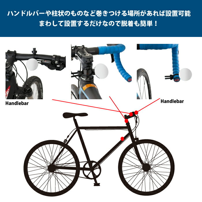 ロードバイクにおすすめのミラー13選 安全を力強くサポートする必須商品はコレだ 暮らし の