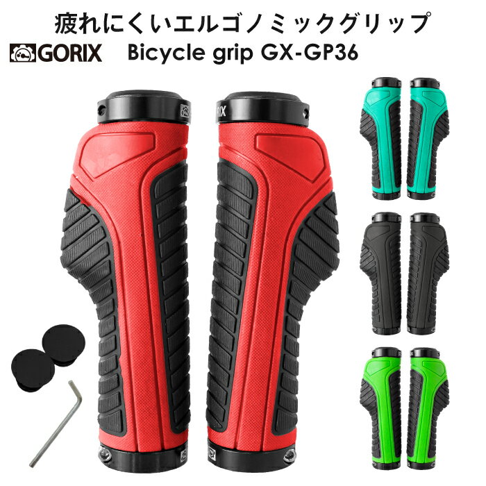 【スーパーセール限定価格】GORIX ゴ