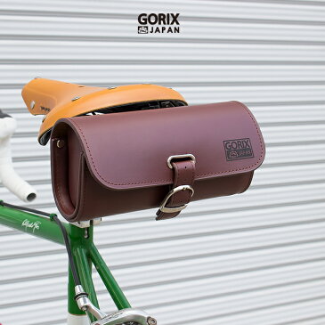 【あす楽】GORIX ゴリックス サドルバッグ レザー 自転車 バッグ (牛革) ブラウン サイクルバッグ GX-SB05 【送料無料】