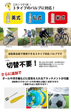 【あす楽(土日祝日も) 全国送料無料】【累計30,000本突破】GORIX ゴリックス フロアポンプ ボール 空気入れ 自転車 仏式 米式 英式 ゲージ付き 浮き輪 GX-33P