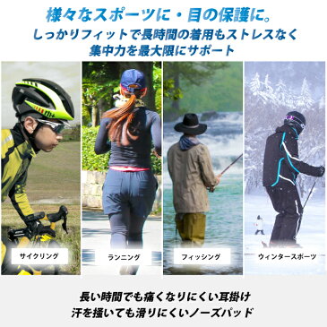 【あす楽】GORIX ゴリックス サングラス スポーツ UVカット 紫外線 自転車 ランニング ゴルフ スキー スノボー スノーボード 専用ケース付き (GS-8515)