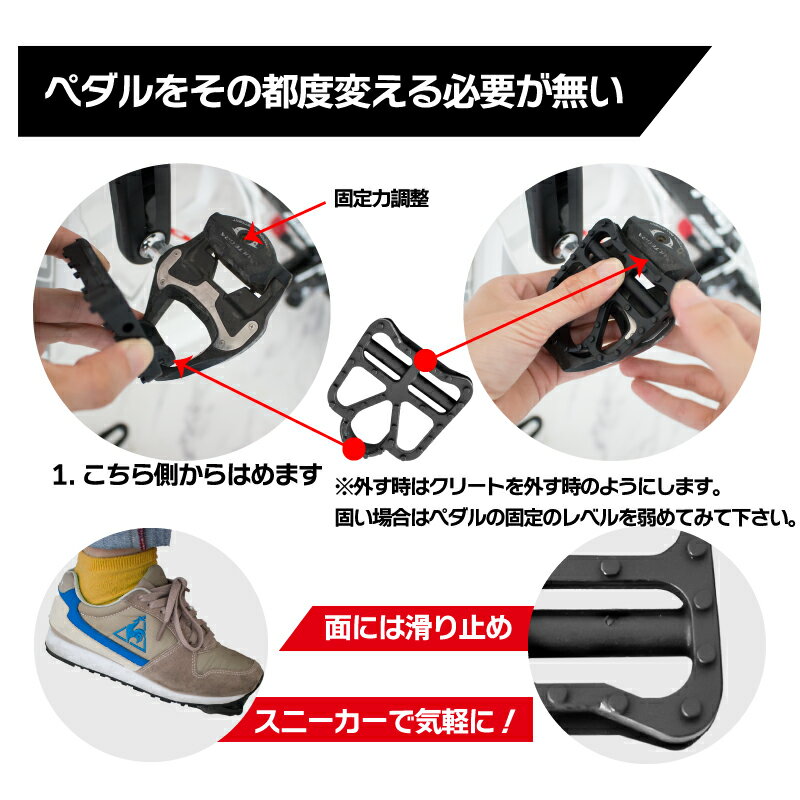 【全国送料無料】GORIX(ゴリックス)自転車ペダルカバー ビンディング　フラットペダルに ペダルカバー ペダル カバー 変換 (RD2-CD)