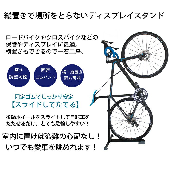 マンションやアパートでのロードバイク収納術 狭い玄関でも置くことができるおすすめアイテムbest５ 贈り物ｂｏｘ