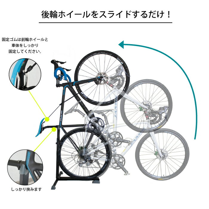 マンションやアパートでのロードバイク収納術 狭い玄関でも置くことができるおすすめアイテムbest５ 贈り物ｂｏｘ