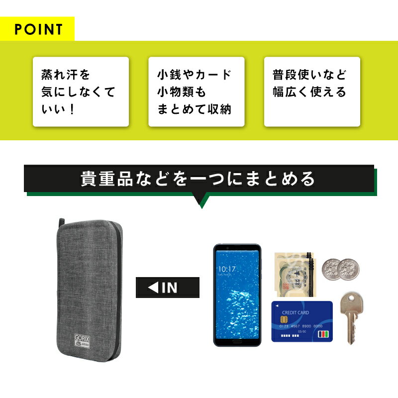 【あす楽】GORIX ゴリックス 防水 サイクルポーチ おしゃれ 財布 スマホや鍵、お金など収納 自転車 ポーチ ロードバイク(BKPW)