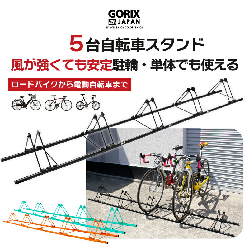 FUKAYA フカヤ MINOURA ミノウラ ディスプレイスタンド 自転車 DS-30CFB 幅広クイック対応 簡単装着スタンド ロードバイク