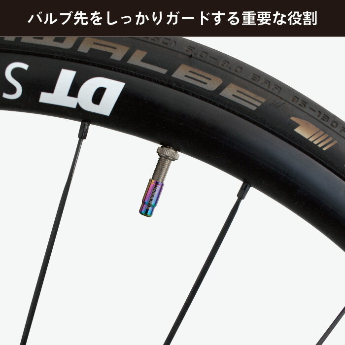 【全国送料無料】GORIX ゴリックス 自転車用バルブキャップ (GX-CAP)フレンチ(仏式) 軽量・おしゃれ・ロードバイク他・タイヤチューブキャップ