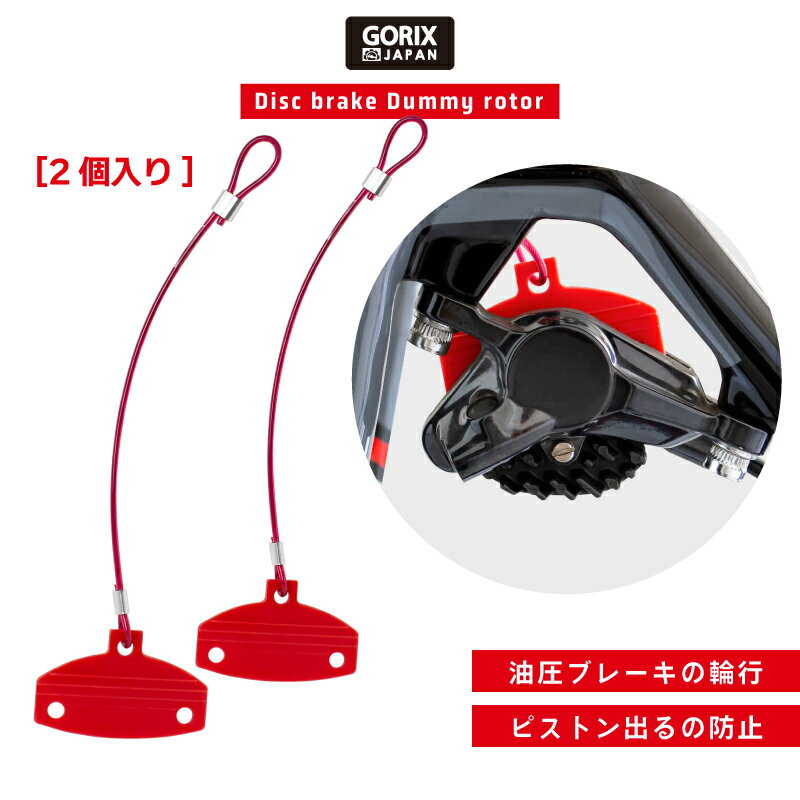 【全国送料無料】GORIX ゴリックス 