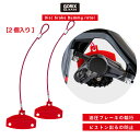 【全国送料無料】GORIX ゴリックス ディスクパッドスペーサー (GX-DISCPAD) ダミーローター 2個入り 自転車 輪行 油圧ブレーキピストン出るの防止 ディスクブレーキに