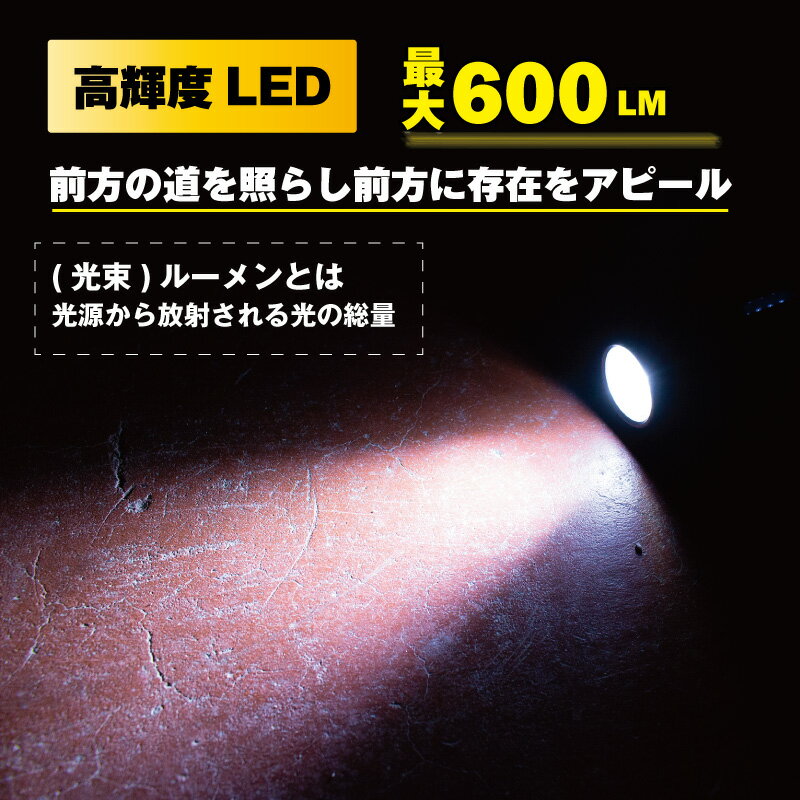 【あす楽 送料無料】GORIX ゴリックス 自転車ライト usb充電 防水 LEDライト明るい 盗難防止 ヘッドライト フロントライト 淡黄光 コンパクト(GO To ライト)(GX-FL1631)通販格安セール情報 楽天 通販