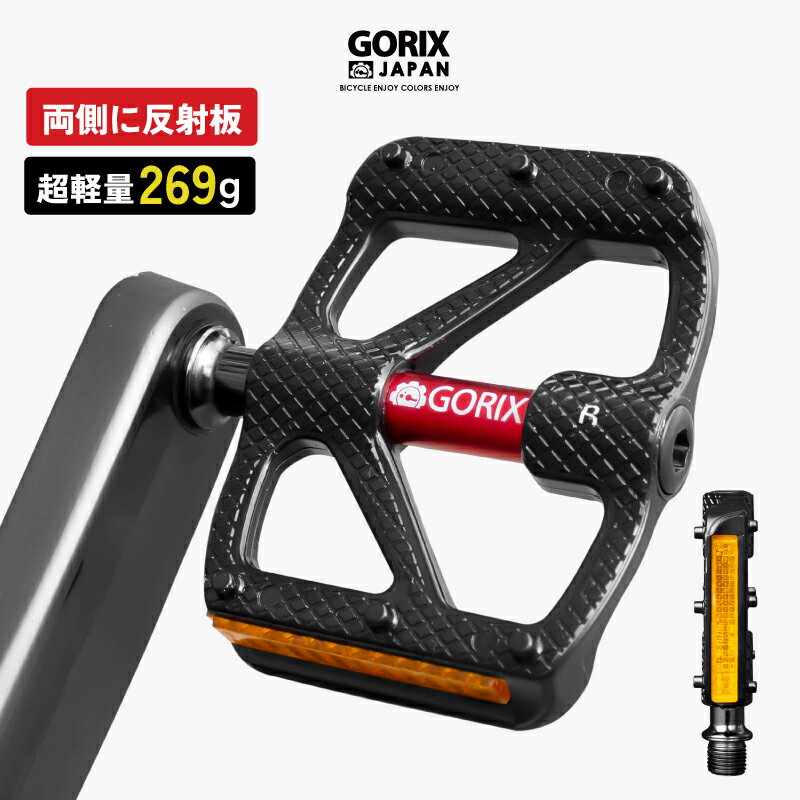 GORIX ゴリックス 自転車ペダル 超軽量アルミ 薄型 幅広 フラット ペダル (GX-FY610) リフレクター 反射板付き 2トーンデザイン おしゃれ ブラック/レッド軸 滑り止め クロスバイク ロードバイク