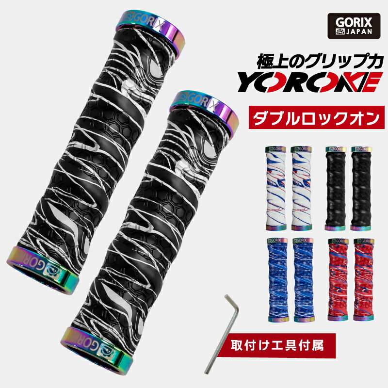 Palmy Sports（自転車） PS-GR02 ヘックスグリップ カラー：アクアグリーン PS-GR02 Palmy Sports パーツ 自転車