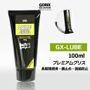 商品内容GX-LUBE グリス 容量100g 成分リチウム石けん基、グラファイト、銅、シリコン等 使用箇所自転車の金属やゴム製パーツ、ハブ・ヘッドパーツ・ボトムブラケット・ベアリング部等駆動部 使用温度範囲-25℃〜250℃ サイズ長さ約12.6cm　キャップ直径約φ3.3cm 台湾製 《ご注意》 ・商品は入荷によりキズがある場合があります。 　その場合は保証対象外になりますのでご了承お願い致します。 ・ディスプレイ環境により実物と色が異なる場合が有ります。 ・入荷時期により予告無く一部仕様変更する場合が有ります。長期間安定した潤滑が可能で粘度が高く・使いやすい自転車用グリスです。 特に防塵耐水性・錆止め・耐熱性・耐圧性・摩耗防止・防振性に優れており、稼動部の抵抗を減らし、パーツの振動に伴う音も出にくくなる。 固結防止性能がありペダルなどの固結防止でも有効です。 ネジ部・ステム・ピラーの取付部分やヘッドやBB・ハブなどの回転部分のベアリングに。 気になる箇所の錆び止めに。 ロードバイクやクロスバイク、mtbなどのメンテナンス自転車整備に。 環境に優しい生分解性を持ち、100%自転車専用グリス。 無臭タイプなので、香りが苦手でも安心に使用できます。狭い空間でも気にせず使えます。 商品内容GX-LUBE グリス 容量100g 成分リチウム石けん基、グラファイト、銅、シリコン等 使用箇所自転車の金属やゴム製パーツ、ハブ・ヘッドパーツ・ボトムブラケット・ベアリング部等駆動部 使用温度範囲-25℃〜250℃ サイズ長さ約12.6cm　キャップ直径約φ3.3cm 台湾製 《ご注意》 ・商品は入荷によりキズがある場合があります。 　その場合は保証対象外になりますのでご了承お願い致します。 ・ディスプレイ環境により実物と色が異なる場合が有ります。 ・入荷時期により予告無く一部仕様変更する場合が有ります。