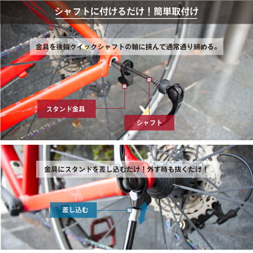 【全国送料無料】GORIX 自転車スタンド (GX-Q4M) ロードバイク スタンド クロスバイク 携帯スタンド 自転車 スタンド 軽量 持ち運び 車体スタンド 携帯