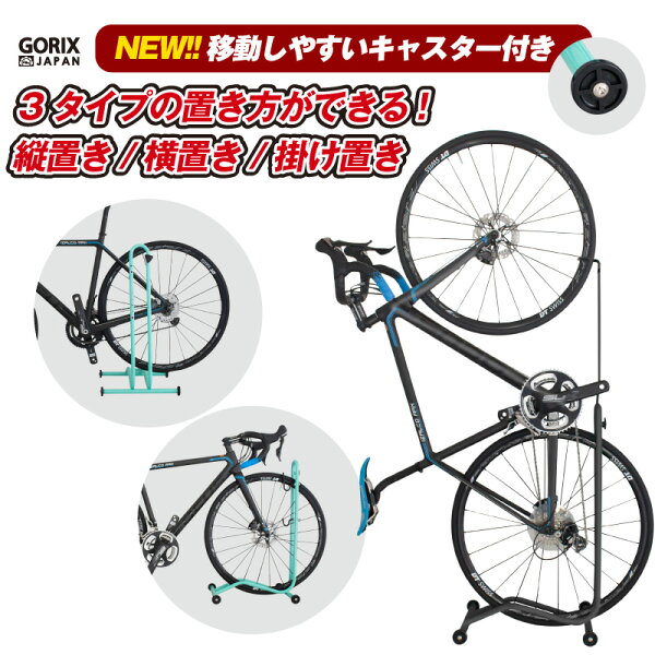 自転車スタンド おしゃれ みんな探してる人気モノ 自転車スタンド おしゃれ 自転車スタンド おしゃれ みんな探してる人気モノ 自転車スタンド おしゃれ