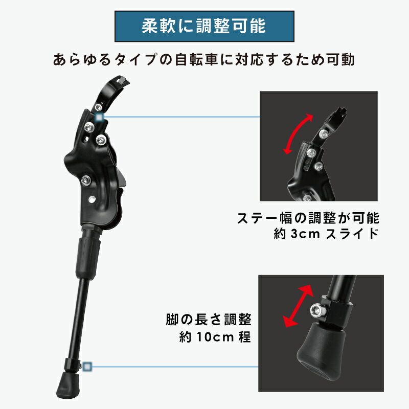 【あす楽 送料無料】GORIX ゴリックス 自転車スタンド キックスタンド サイドスタンド 安定 (GX-ST172)700C/26〜29インチ対応 ロードバイク・クロスバイク他 3