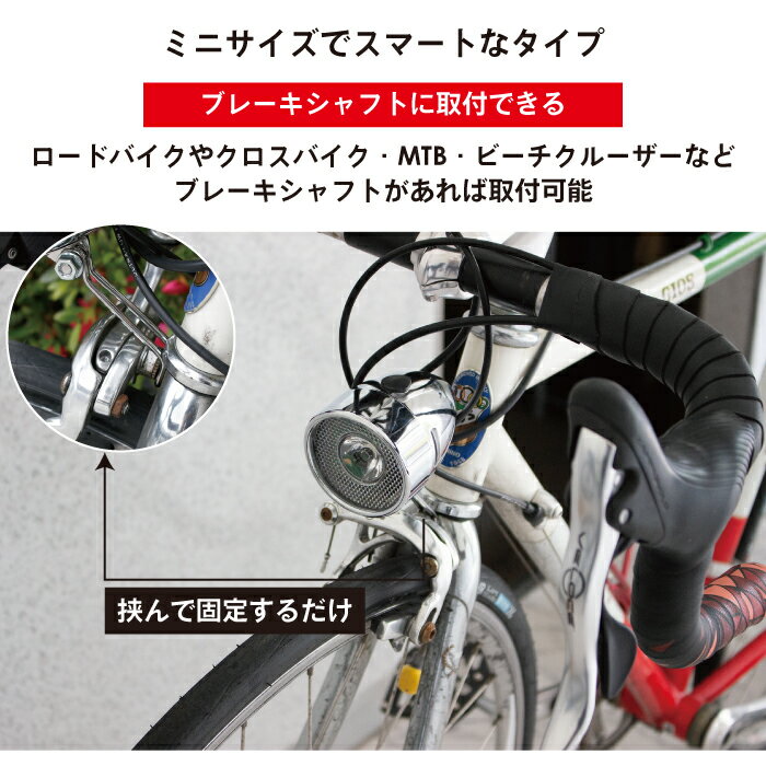 【あす楽 送料無料】GORIX ゴリックス レトロな自転車砲弾型 LEDライト (LT-04) 砲丸型ライト おしゃれ・クロスバイク・クラシック・ヘッドライト フロントライト通販格安セール情報 楽天 通販