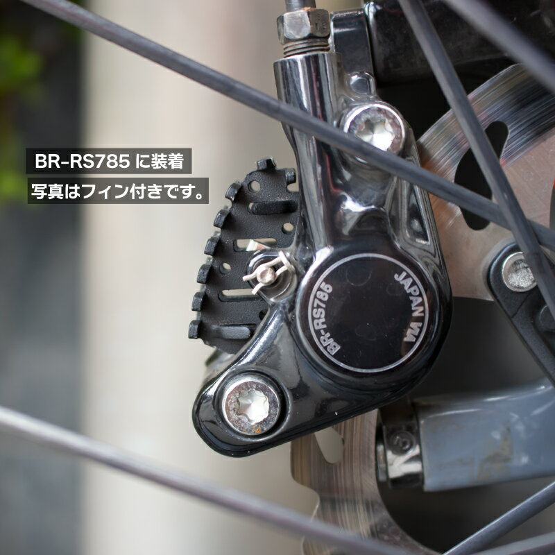 【全国送料無料】ゴリックス 自転車用 ディスクブレーキパッド レジンパッド 1ペア...