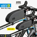 【あす楽（土日祝日も）】GORIX ゴリックス トップチューブバッグ 防水 自転車 ロードバイク スマホ コンパクト エアロバッグ フレームバッグ タンク クロスバイク MTB おしゃれ ブラック(GX-B10)