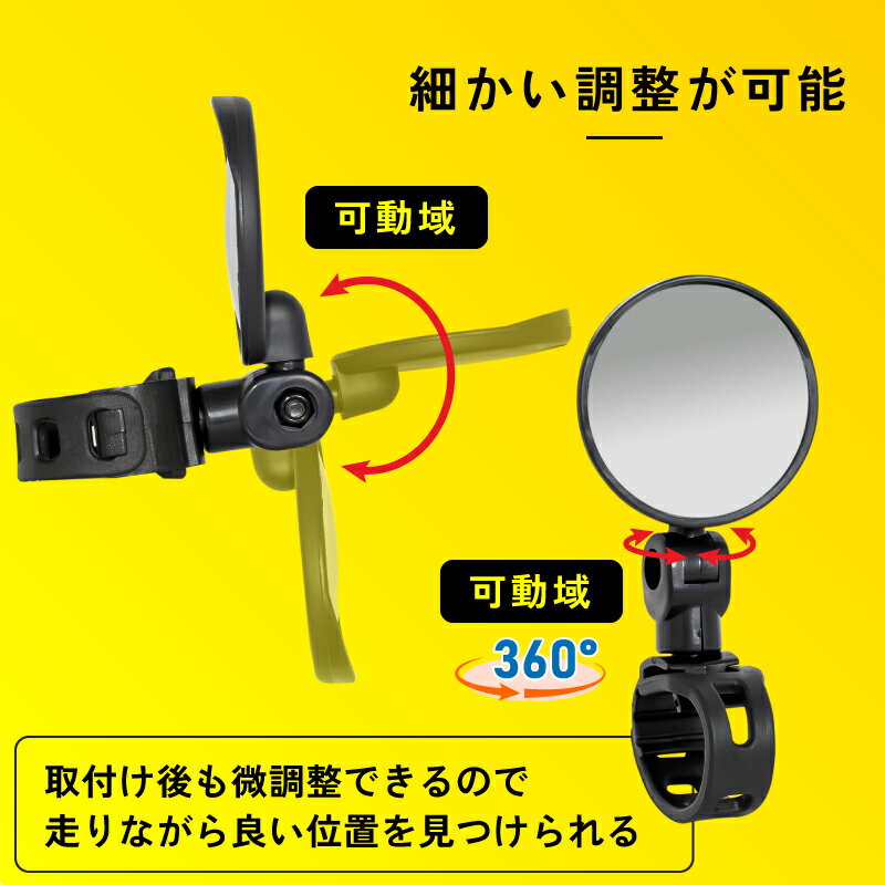 ����������̵����GORIX ����å��� ��������ߥ顼 ��ž�� ������ǧ �Хå��ߥ顼 �����ɥХ��� ���� 360�ٲ�ư ����Ĵ����ǽ (GMIRROR-B103) ���� �Х�ɼ� �������� �����ɥߥ顼 �ɥ��åץϥ�ɥ롦�ե�åȥϥ�ɥ��б� ����������ߥ顼�������͹�ء�